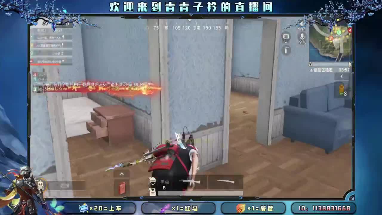 就让我们 来日方长。 第2段