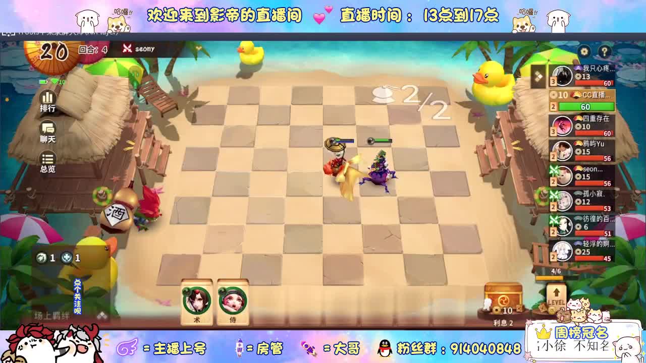 等风也等你 第2段