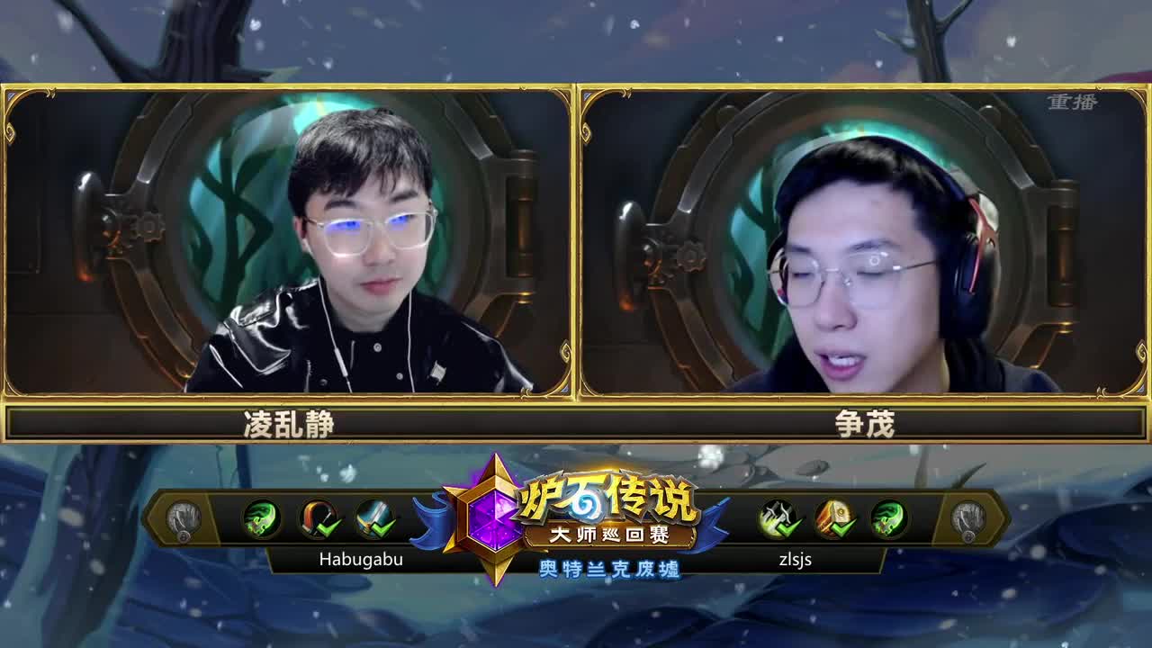 暴雪游戏频道 第1段