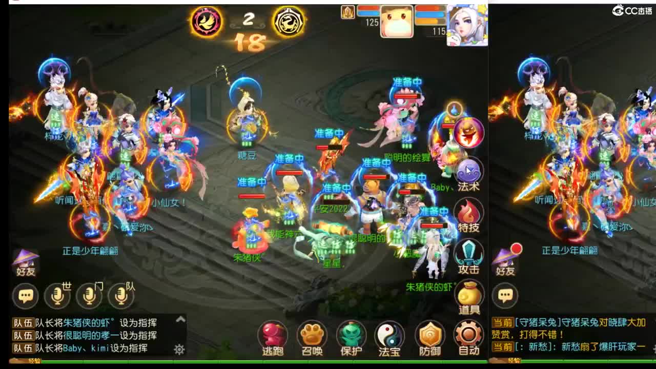 大家 晚上好啊~ 第1段