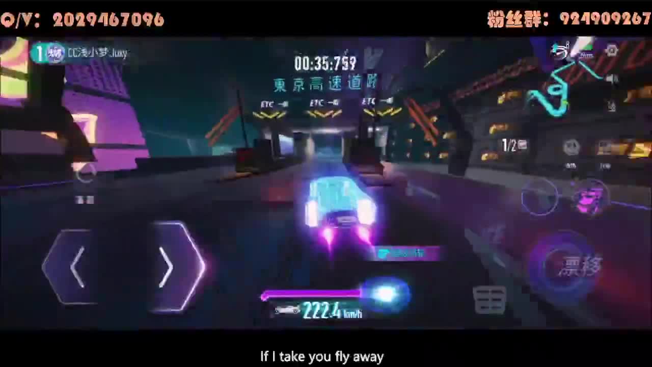来了