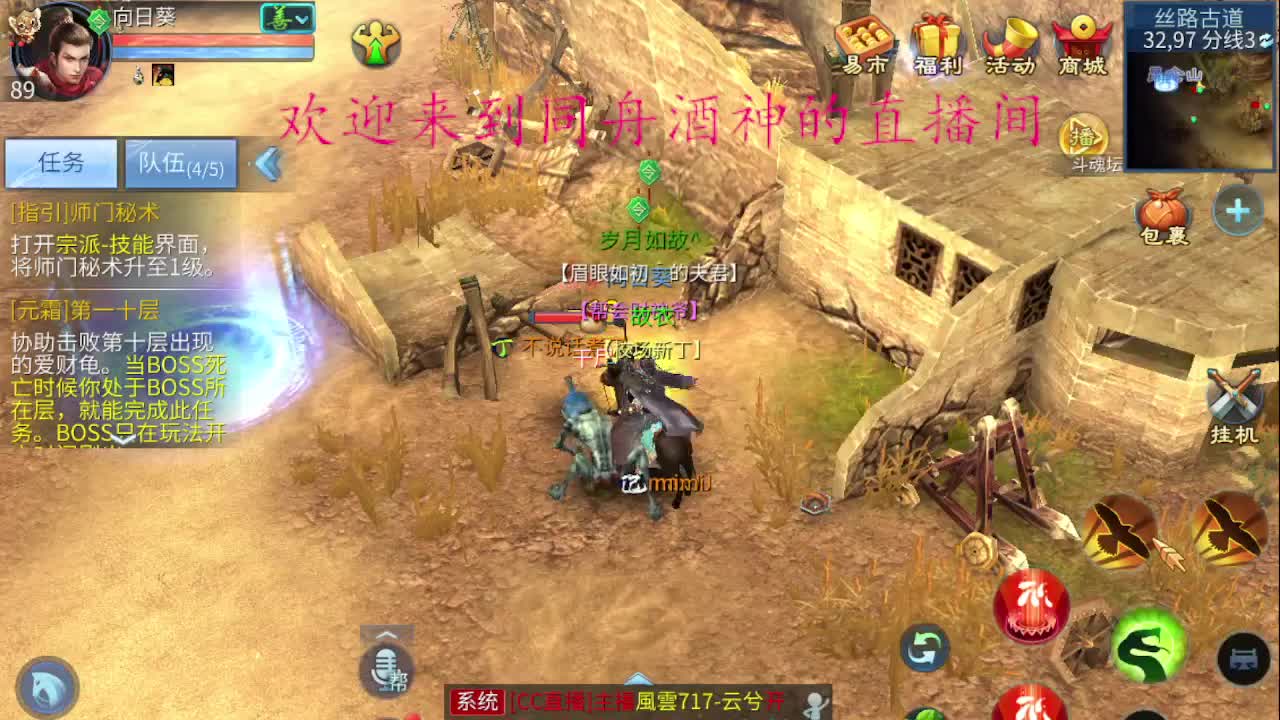 等风也等你，越努力越幸运