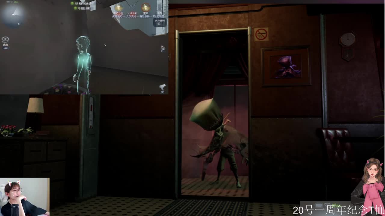 谁没送应援票！ 第1段