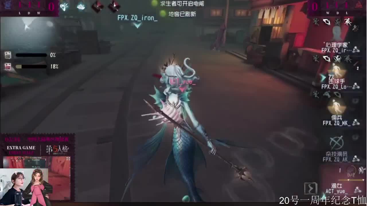 谁没送应援票！ 第2段