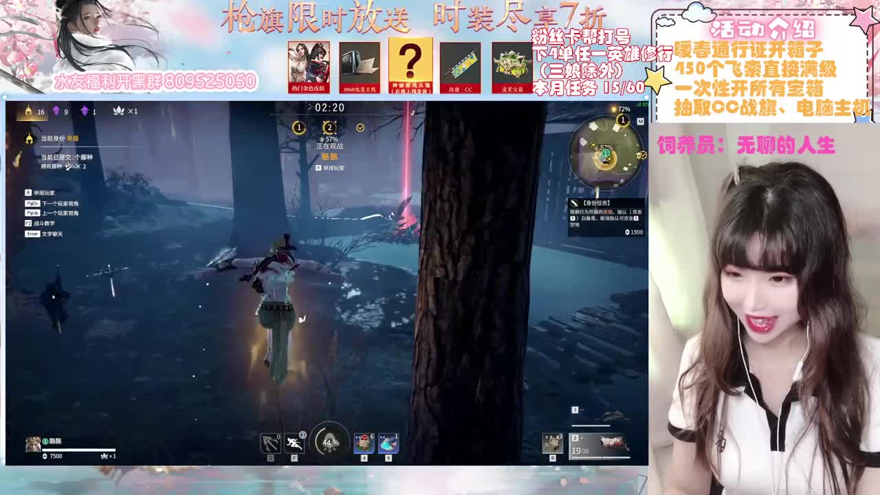 笨蛋瓜宝任务艰巨，有车位~ 第1段