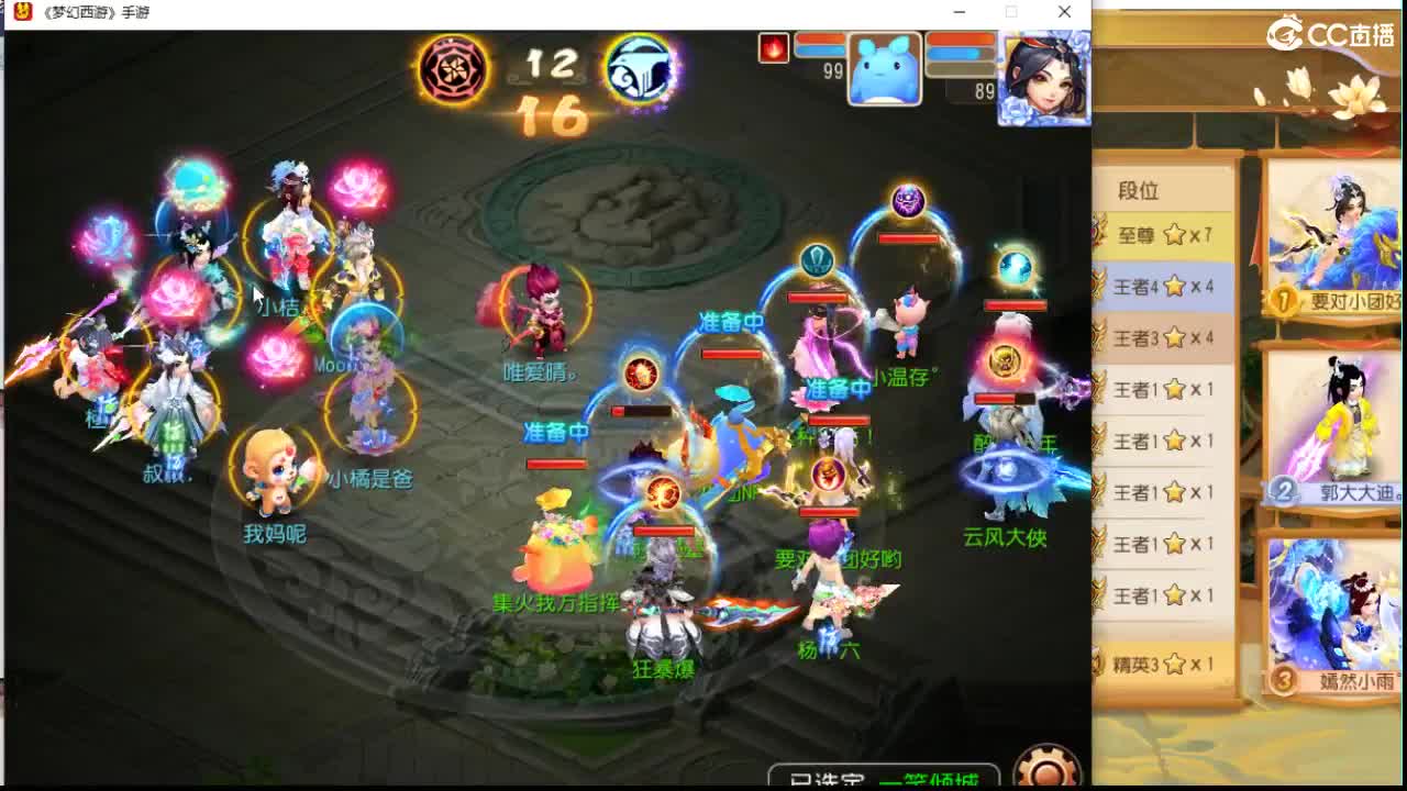 剑会女儿村yyds