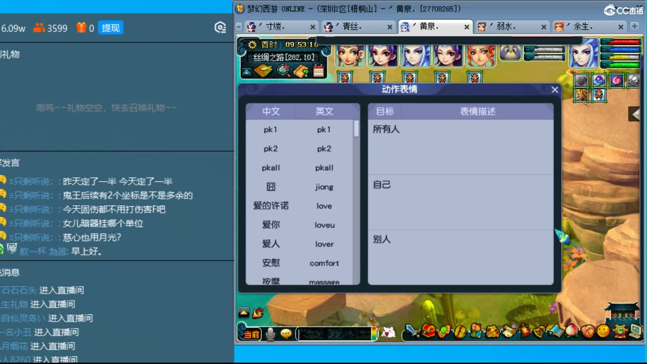 抓鬼大赛冠军！铃铛230环！ 第1段