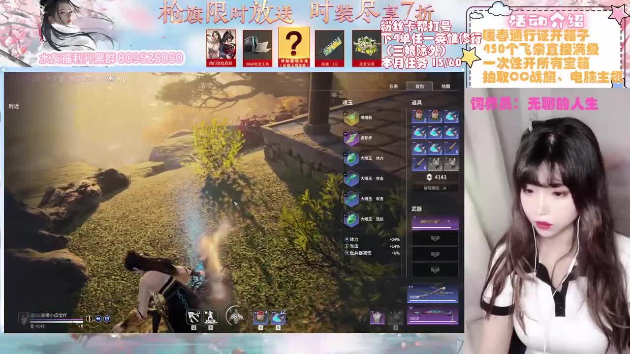 笨蛋瓜宝任务艰巨，有车位~ 第2段