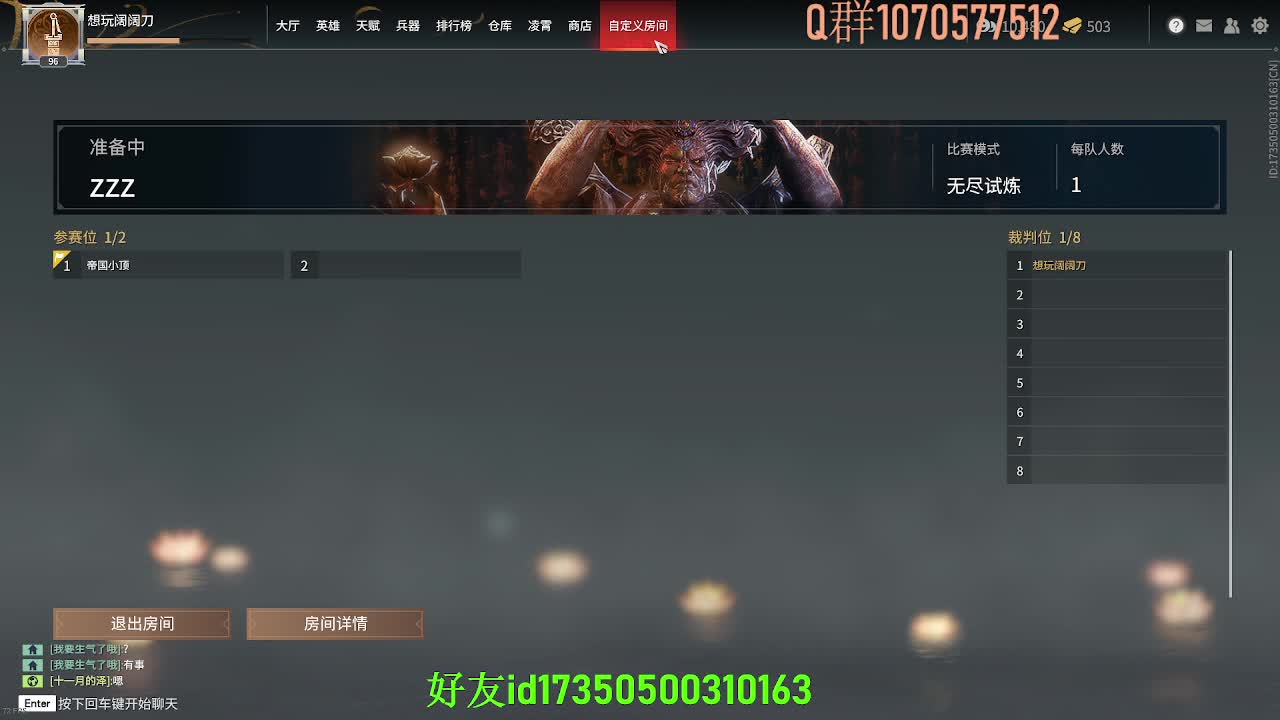 沉浸式直播 第1段