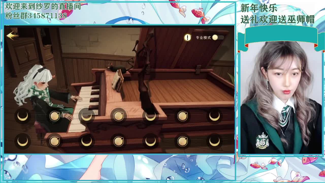 休闲播