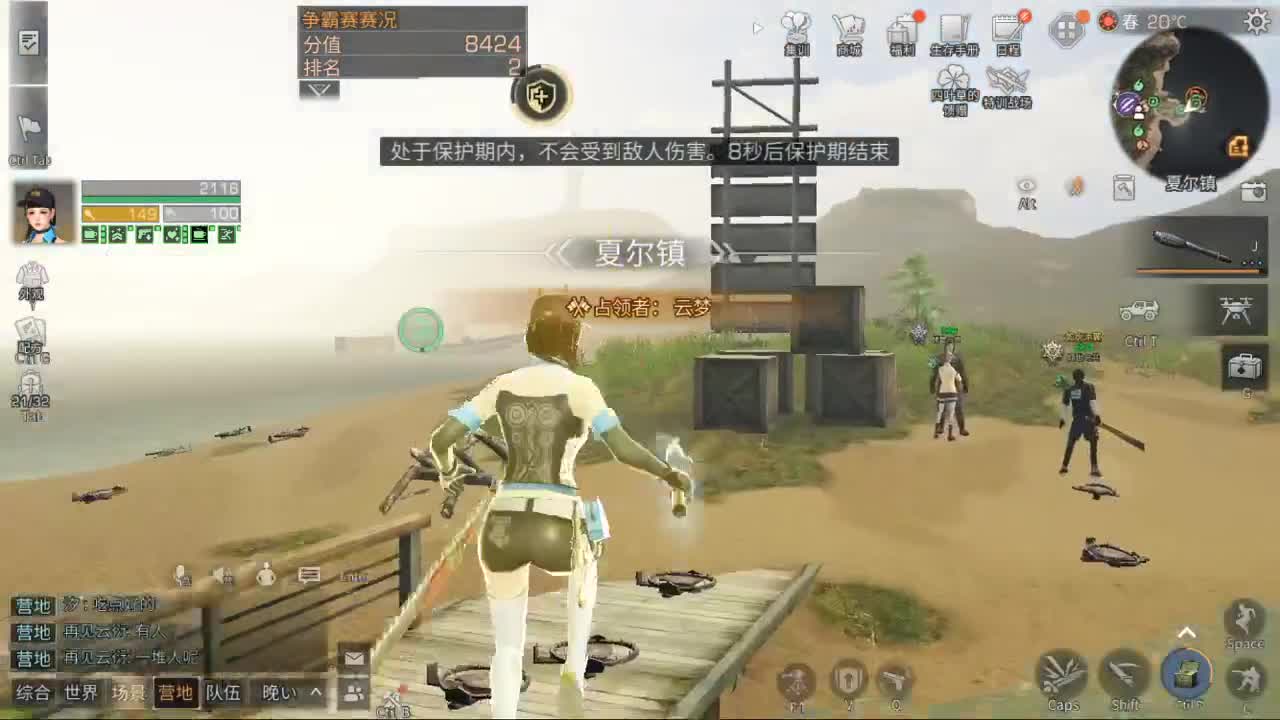 30换蓝C+白C+鸡腿 秒到账 第1段