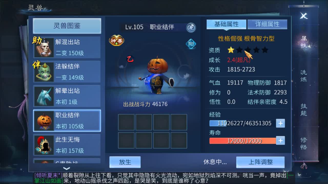 佳话连篇0319 第1段