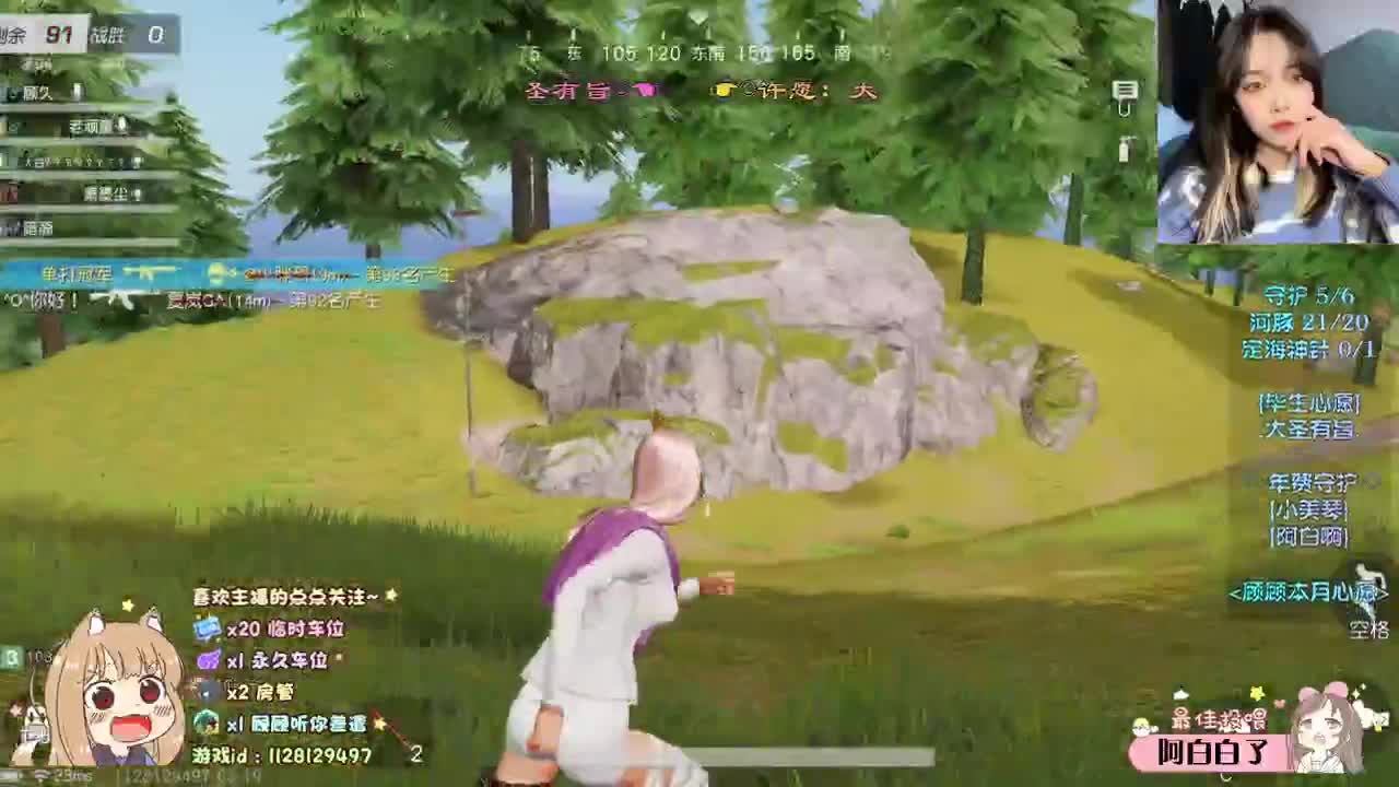 爱我的话 ♡ 第1段