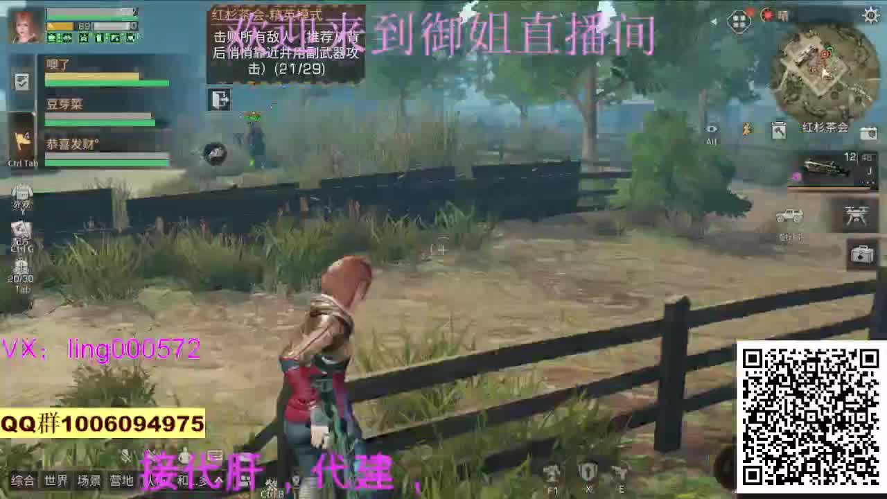 月费换金CC接代肝 第1段
