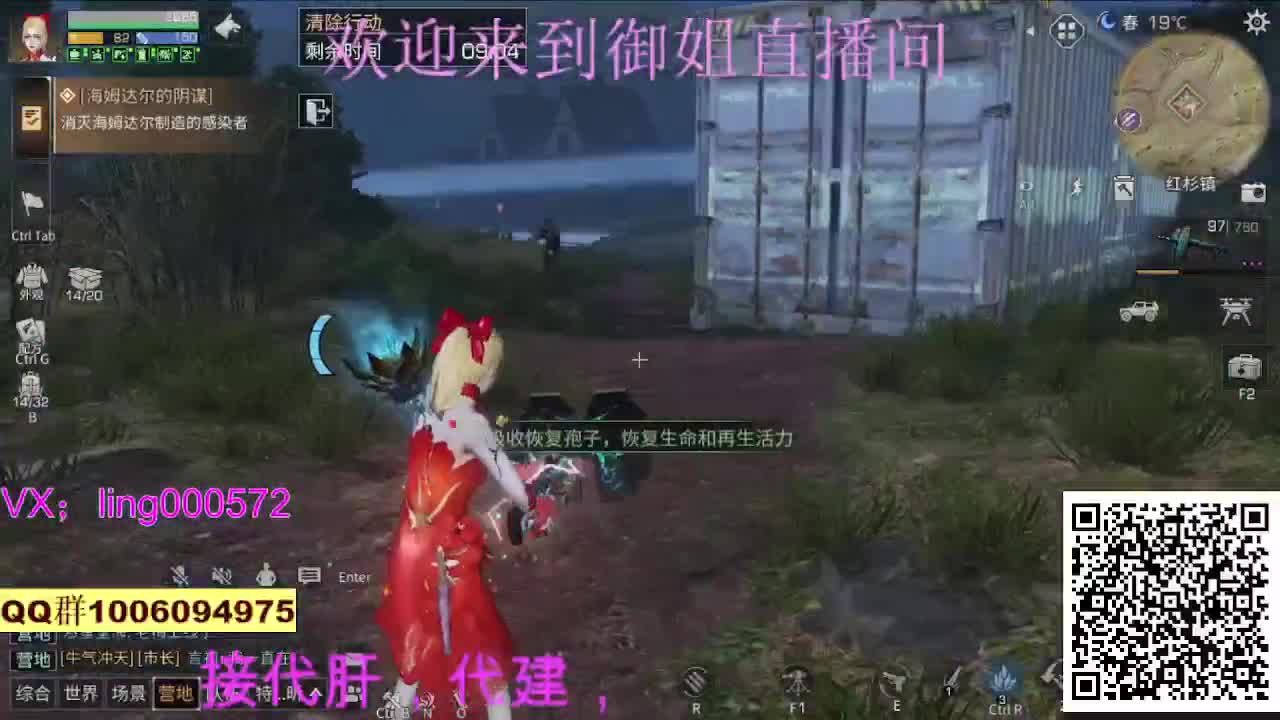 月费换金CC接代肝 第2段