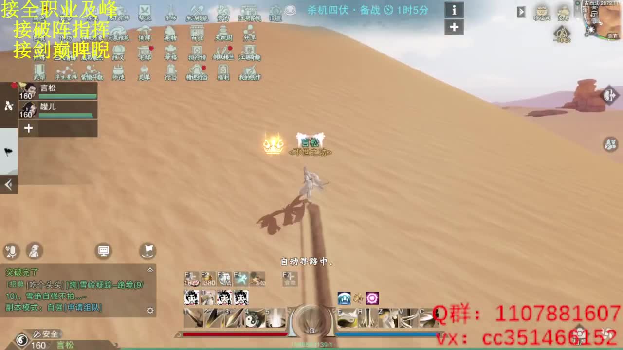 训练训练 第1段