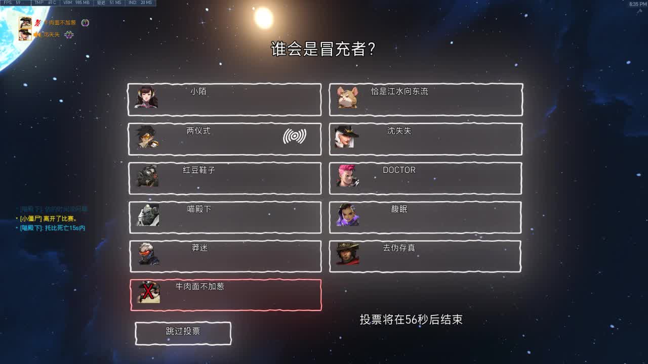 4400安娜奶位兄弟萌来了
