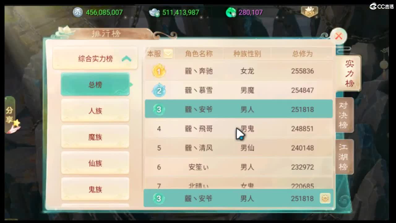 擂台赛