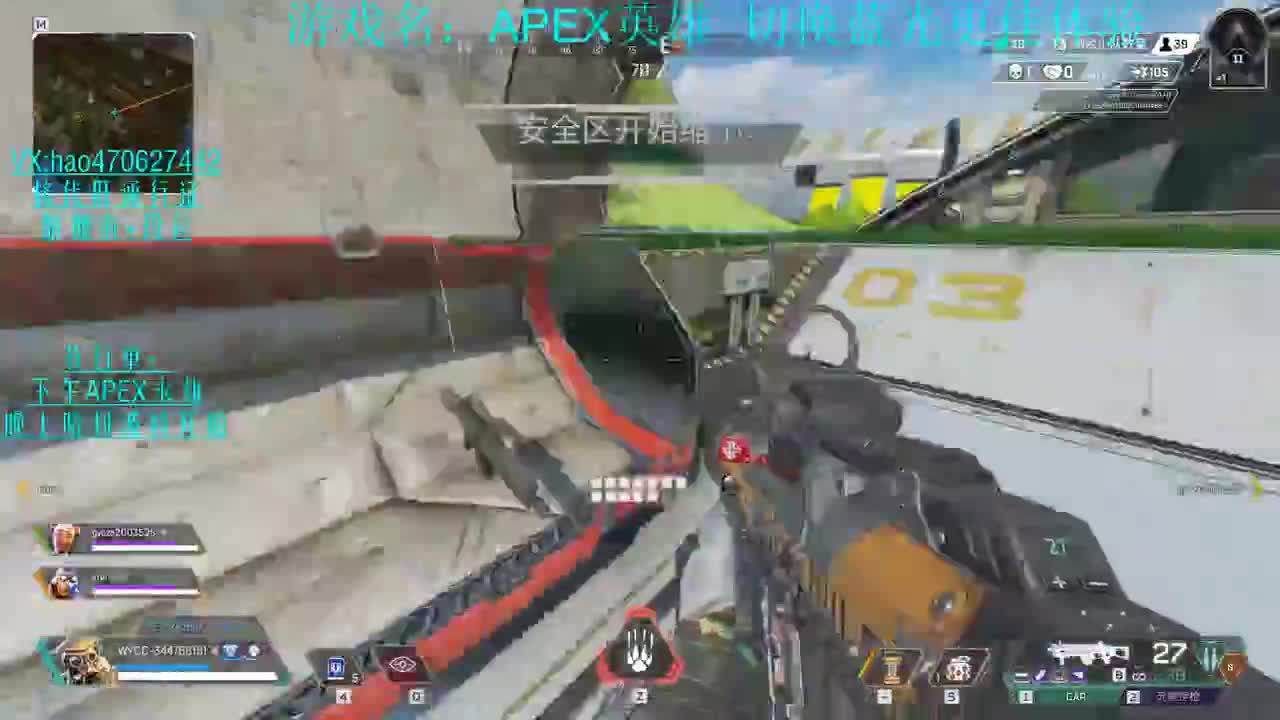 第47天 APEX