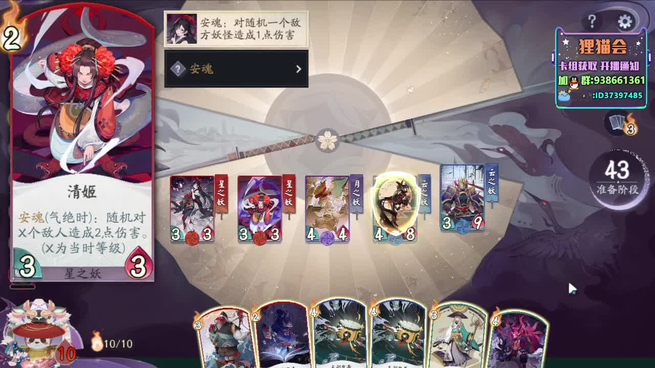 周末快乐【狸猫会】 第1段