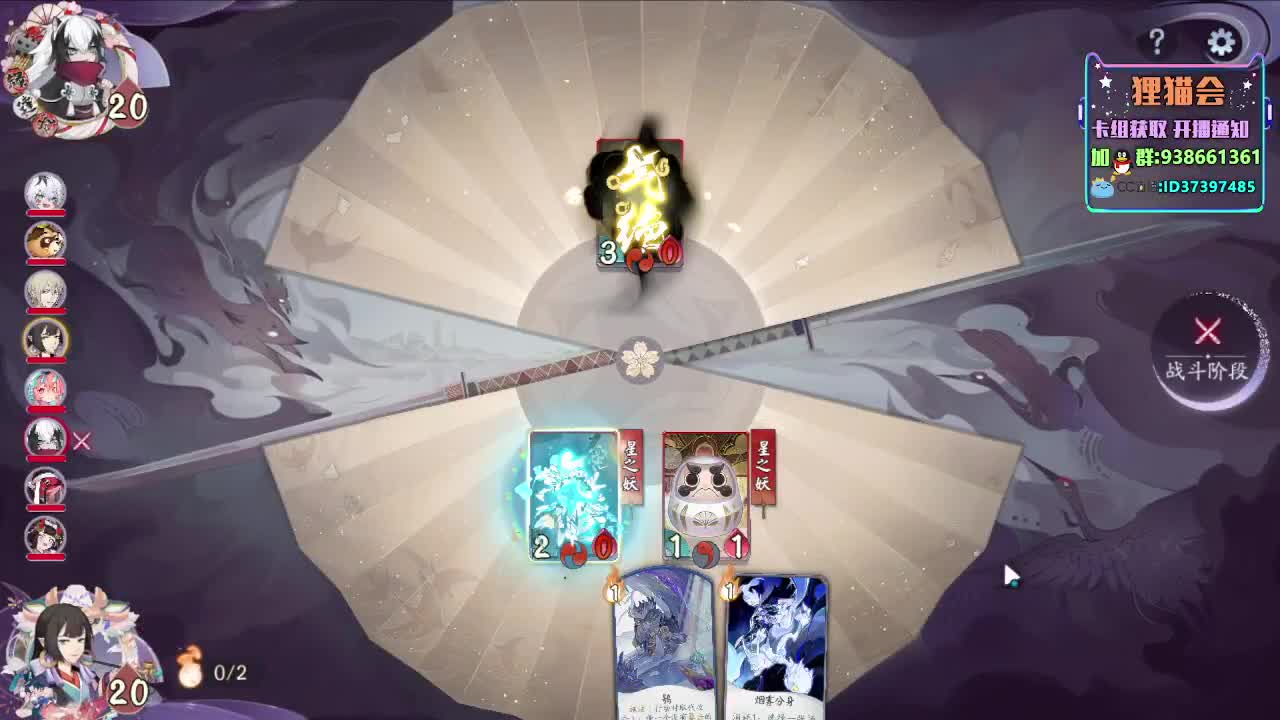 周末快乐【狸猫会】 第2段