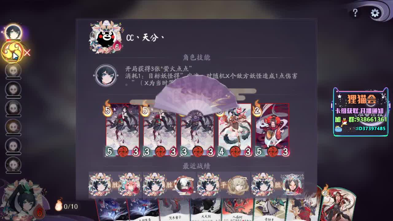 周末快乐【狸猫会】 第3段