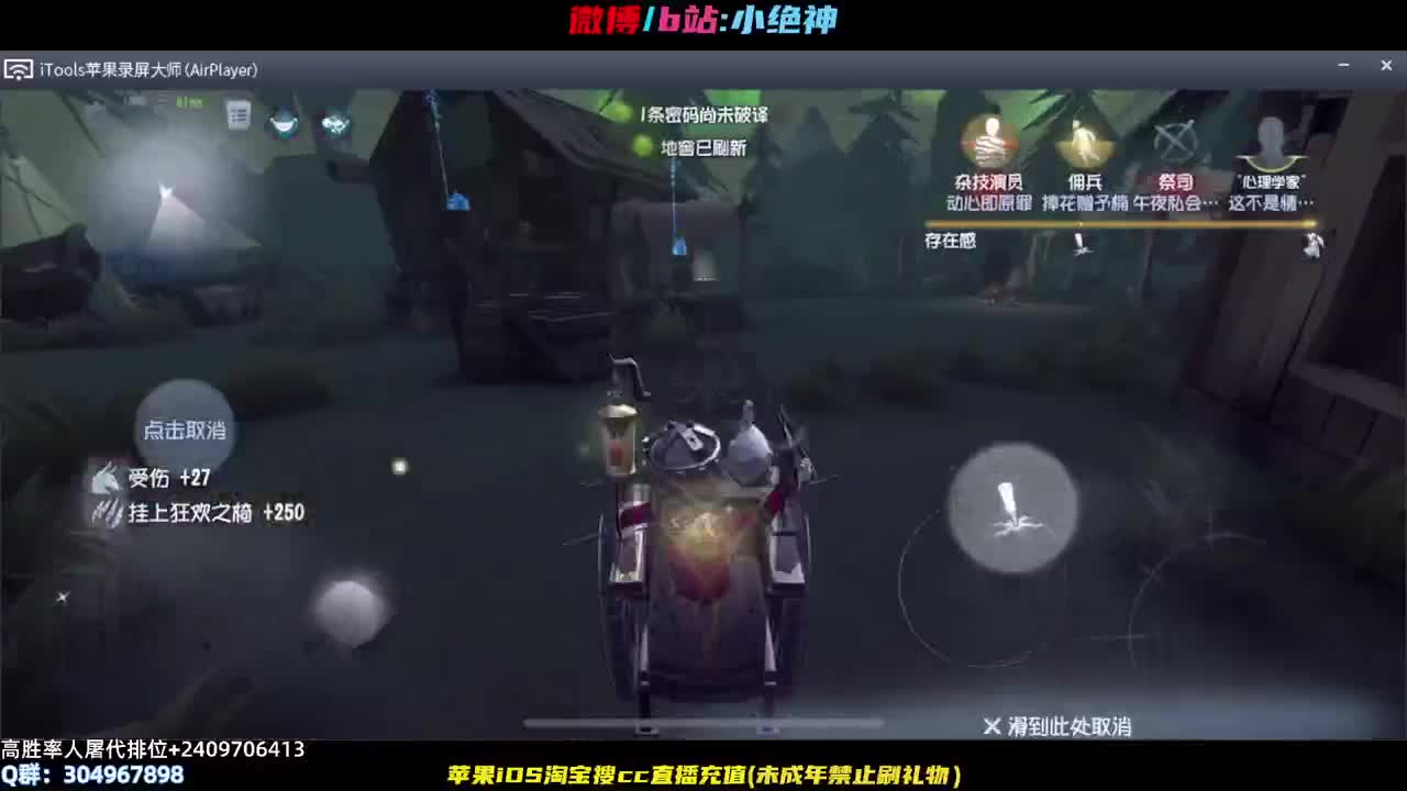 等排位间隙 看比赛~