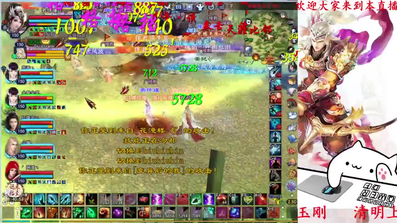 726幸运打宝