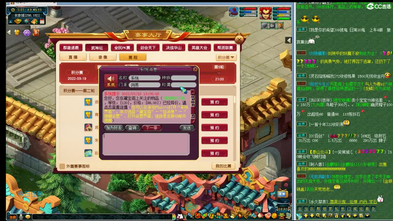 黎小乃-年内招PK老板 第2段