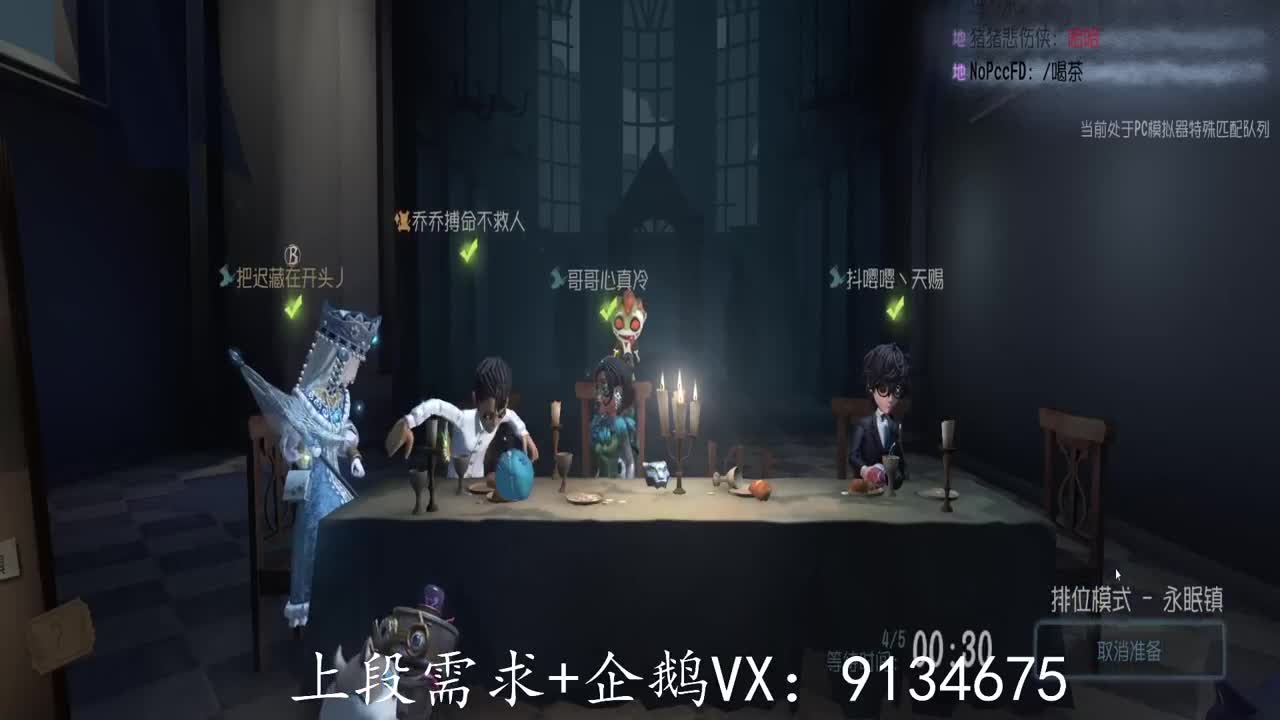 念念不忘必有回响 第2段