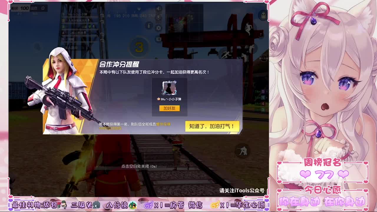 每一个孤独的灵魂都需要陪伴 第1段