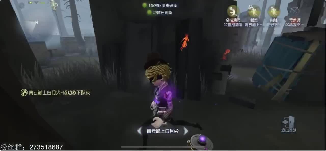 国服最衰病患