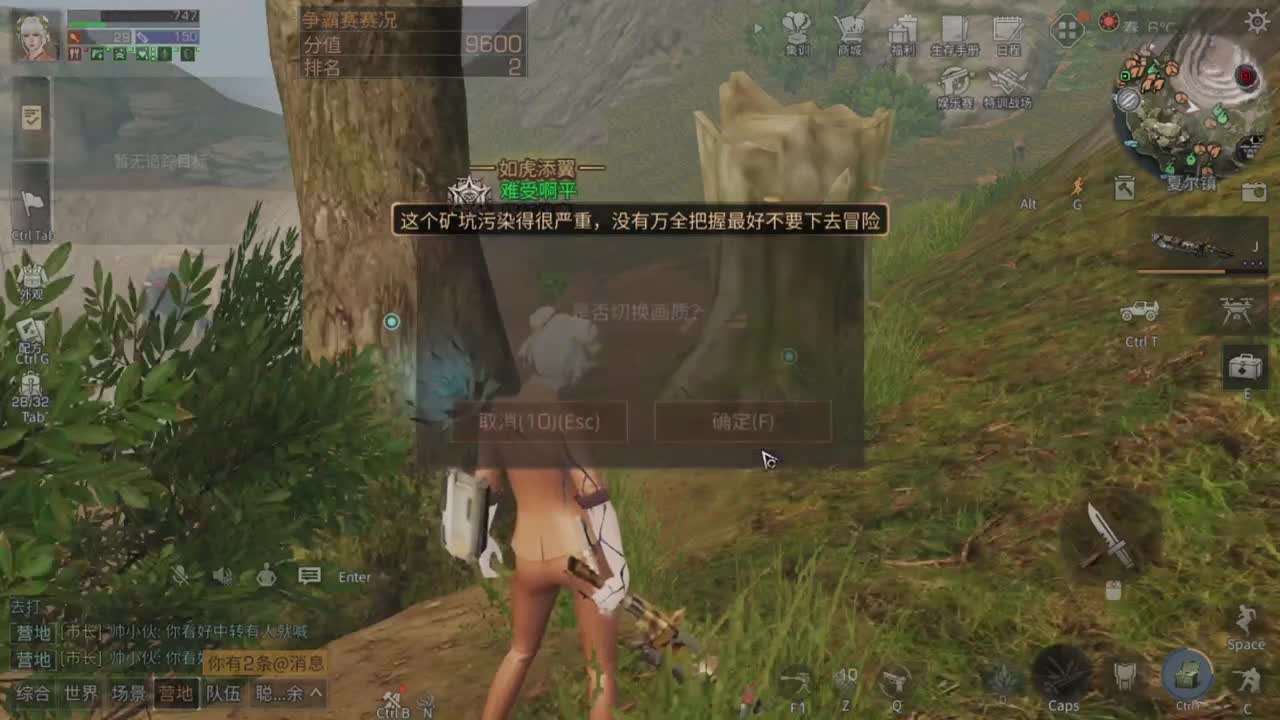 . 第1段
