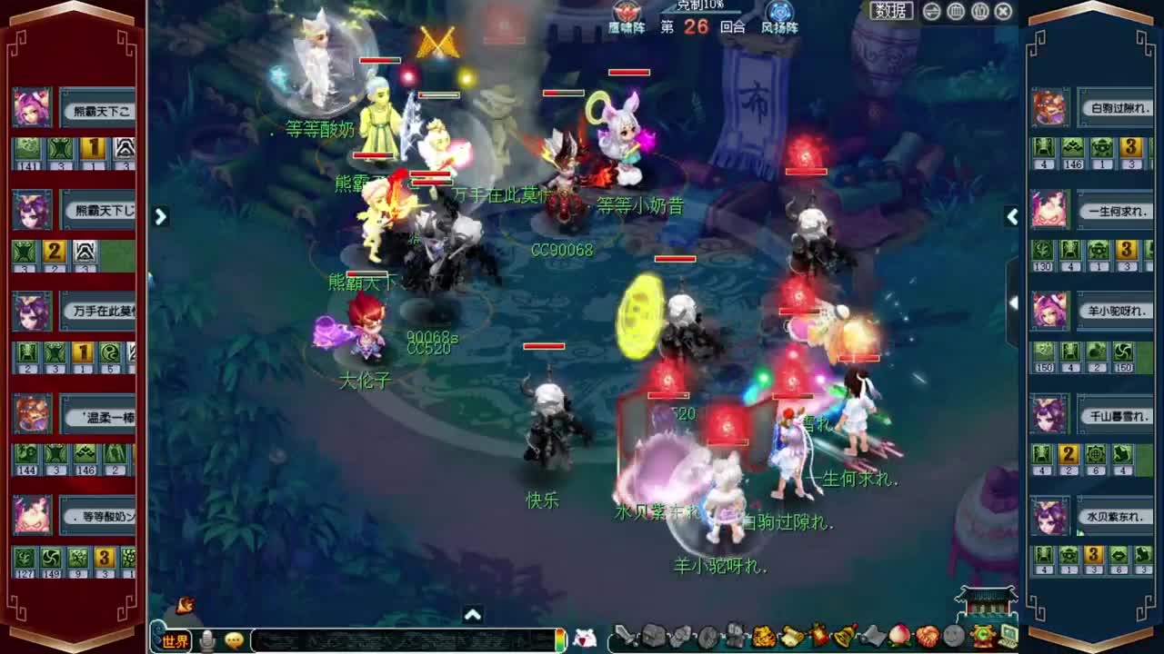 武神坛直播 第1段