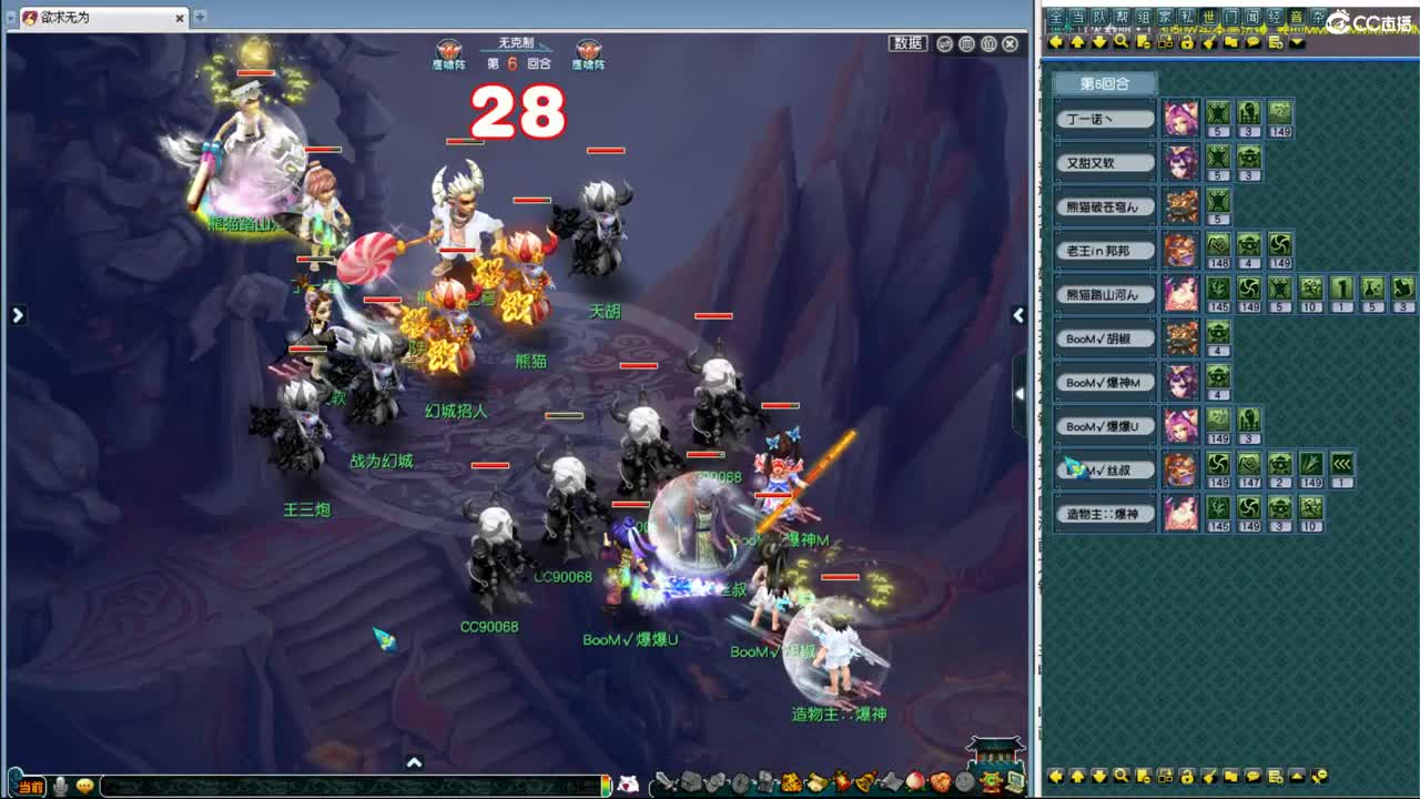 188联武神坛积分赛 第1段