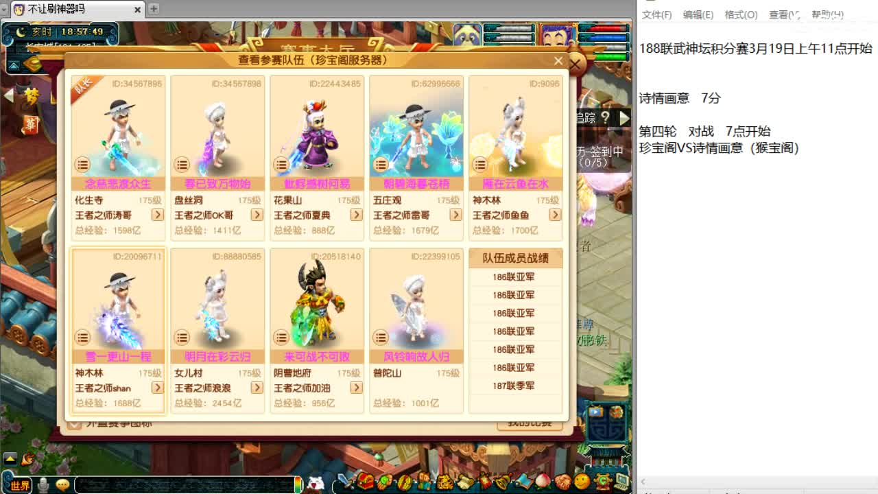第一视角诗情画意服战~ 第1段