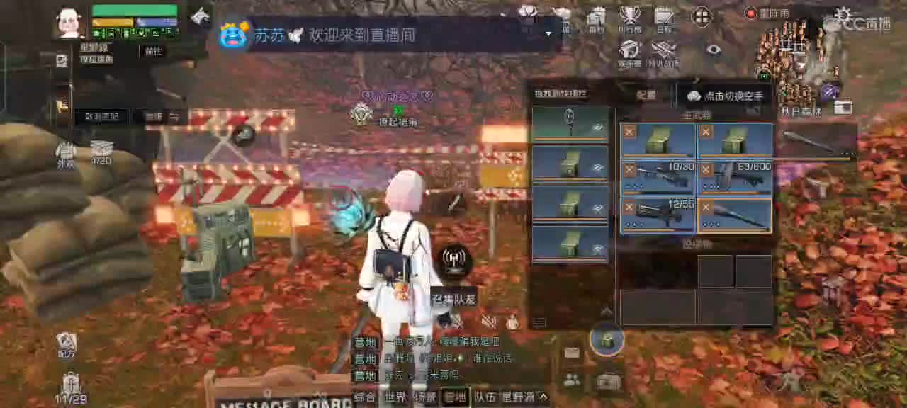 《子龙在线催眠》✨