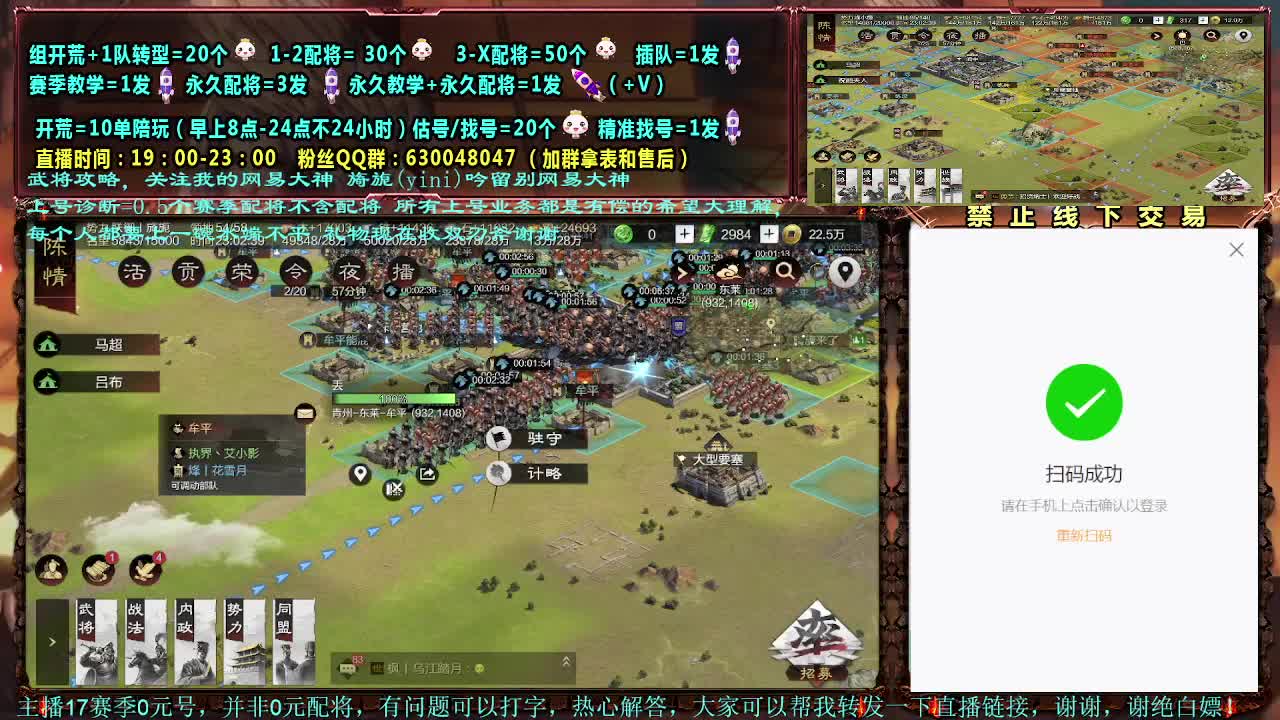 官方赛季解说细节配将 第2段