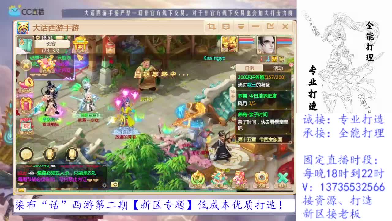 专治各种不开心 第1段