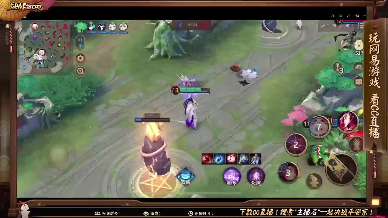 妖魔鬼怪快离开 第2段