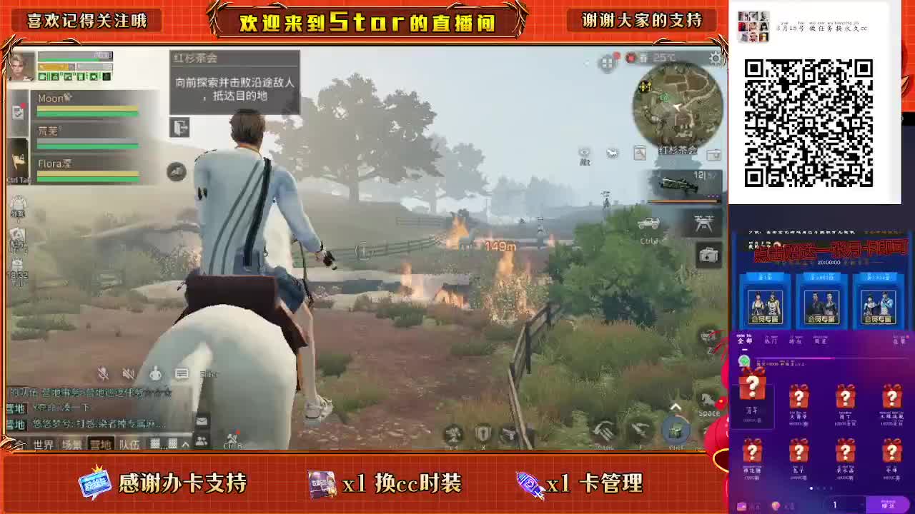 开守护换金cc 第1段