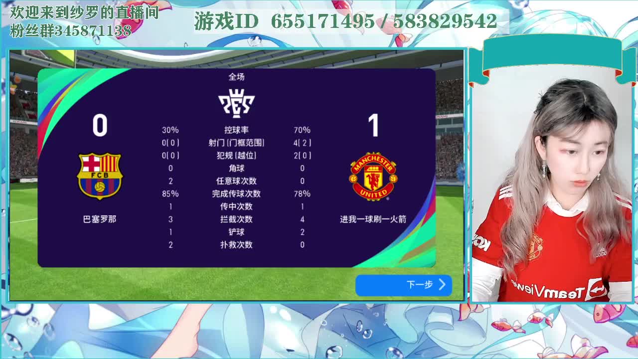 快去上面那个直播间抽奖 第1段