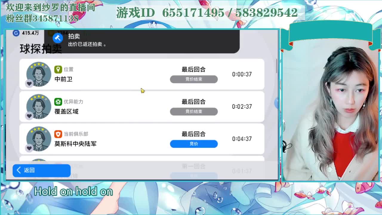 快去上面那个直播间抽奖 第2段