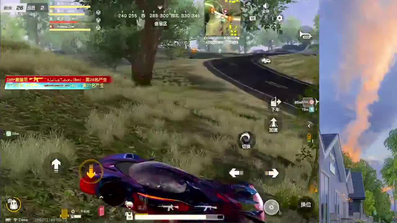 7 第2段