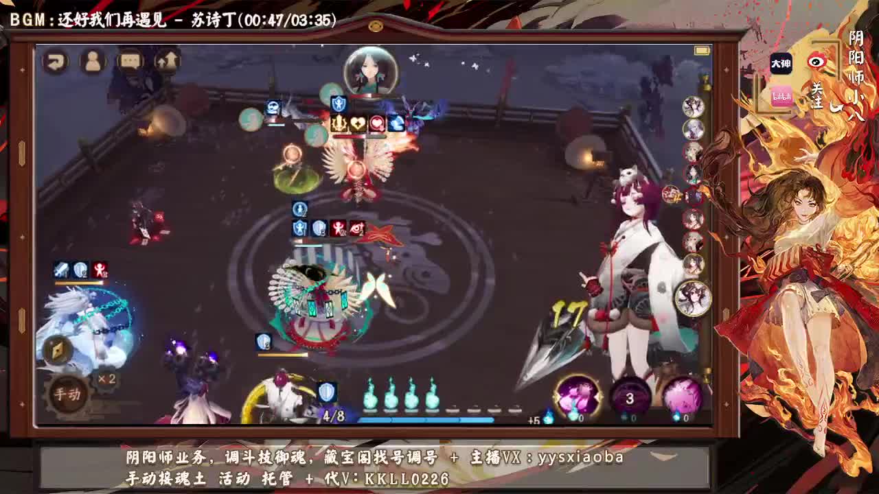 长草期来学斗技了！88星ban帝 第2段