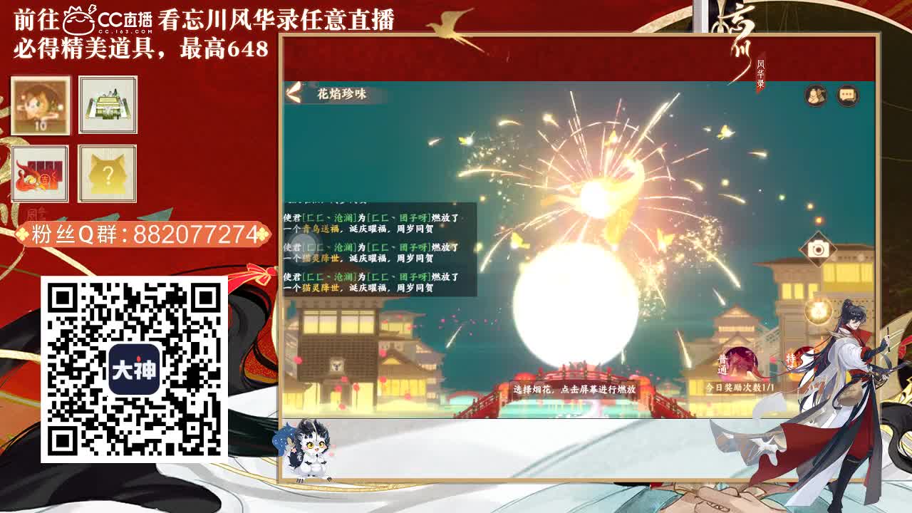 进来你就出不去了 第1段