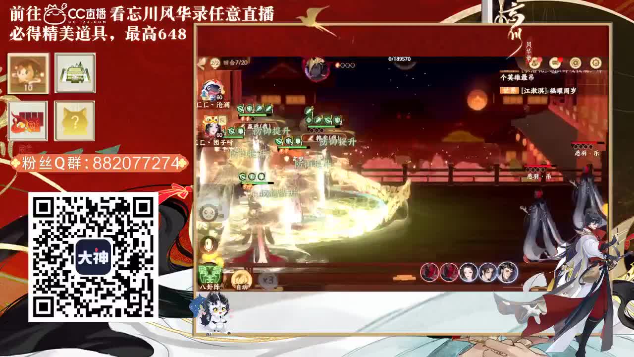 进来你就出不去了 第2段