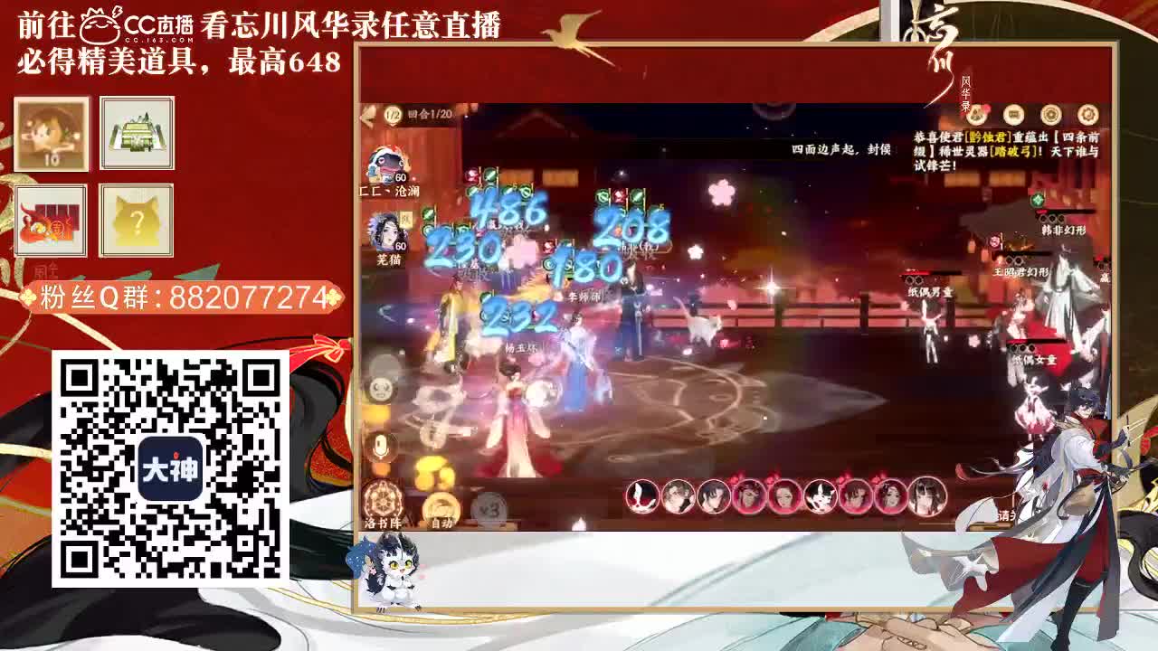进来你就出不去了 第3段