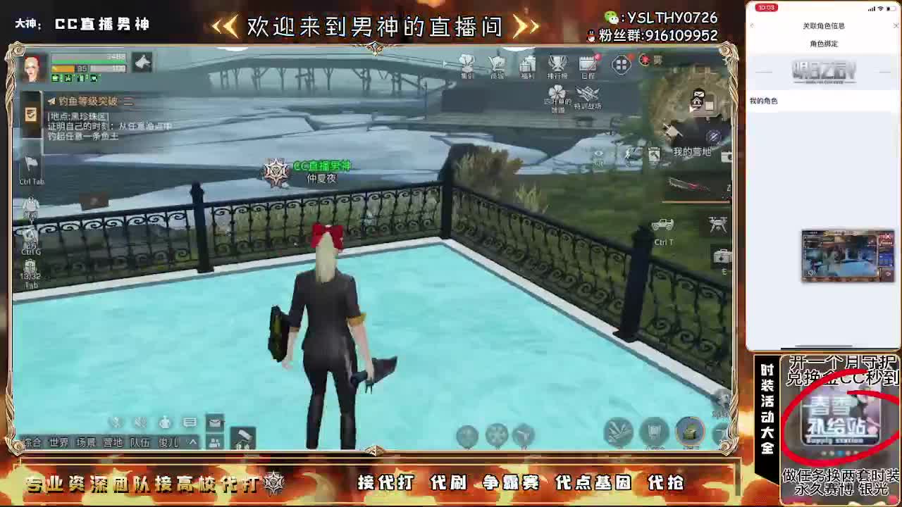 守护换金C永久CC 第3段