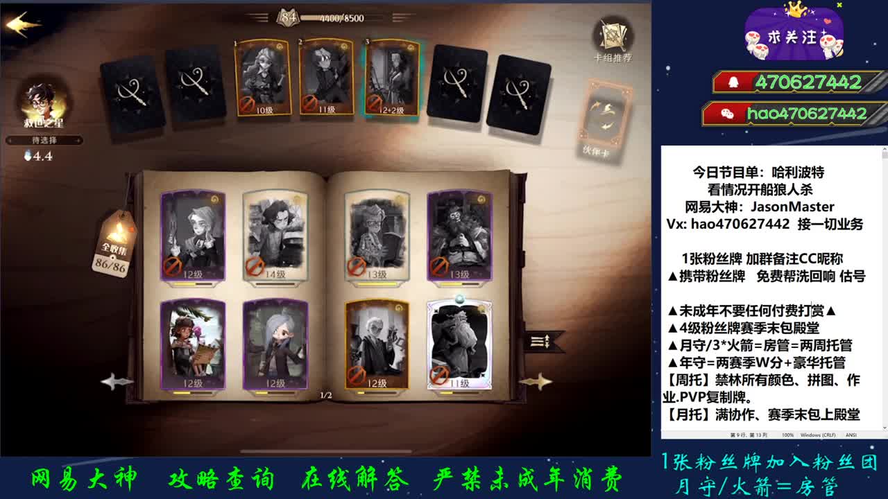 第47天 接单接单